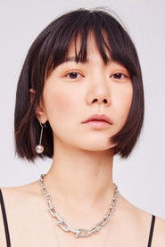 Doona Bae