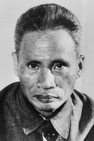 Vân Phạm